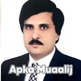 Dr. Muhammed Siddiq | Apka Muaalij