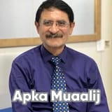 Dr. Raja Mehdi Hassan | Apka Muaalij