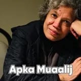 Ms. Rehana Ruhy | Apka Muaalij