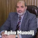 Dr. Rizwan Siddique | Apka Muaalij