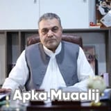 Dr. Rooh Ul Amin | Apka Muaalij