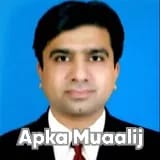 Dr. Saadat Ullah Malkani | Apka Muaalij