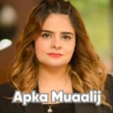 Ms. Sadaf Irfan Abbasi | Apka Muaalij