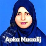 Dr. Saira Abbas | Apka Muaalij