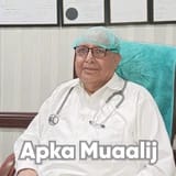 Prof. Dr. Sajjad Ahmad | Apka Muaalij