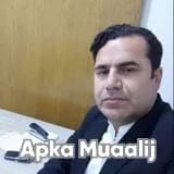 Assist. Prof. Dr. Shah Nawaz | Apka Muaalij