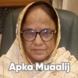 Dr. Shamim Fatima | Apka Muaalij