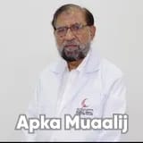 Prof. Dr. Shamshad Rasul Awan | Apka Muaalij