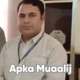 Prof. Dr. Sher Nawaz | Apka Muaalij
