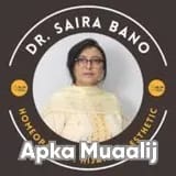 Dr. Saira Bano | Apka Muaalij