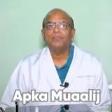 Assoc. Prof. Dr. Syed Khurshid Uz Zaman | Apka Muaalij
