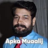 Prof. Dr. Tahseen Riaz | Apka Muaalij