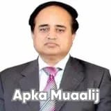 Dr. Taimoor Latif Malik | Apka Muaalij