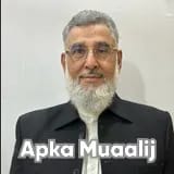 Dr. Zahid Hussain | Apka Muaalij
