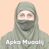 Prof. Dr. Zahida Rani | Apka Muaalij