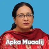 Ms. Zahra Kalsoom | Apka Muaalij