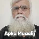 Dr. Zubair Ahmad Khan | Apka Muaalij
