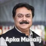 Dr. Zubair Sumbal | Apka Muaalij