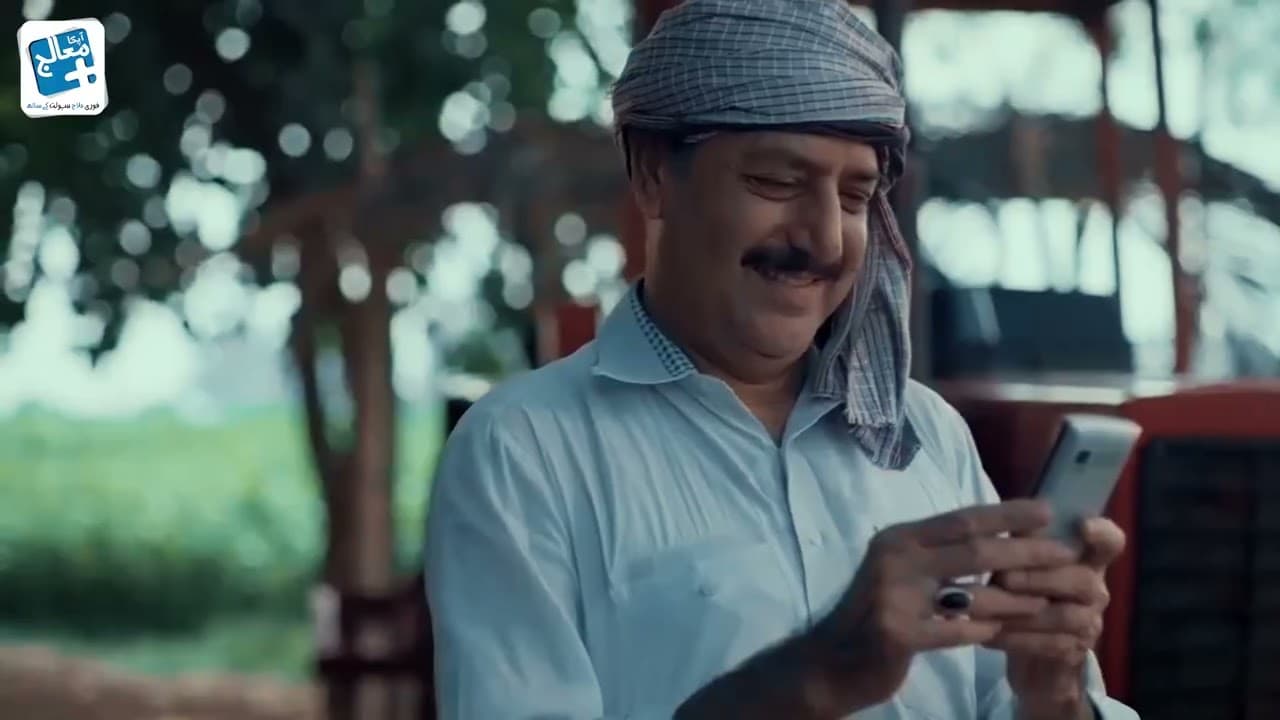 Get Instant Medical Consultation via Video Call | Apka Muaalij Get Instant Medical Consultation via Video Call | Apka Muaalij